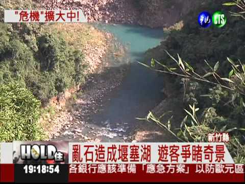 擋不住大雨! 新竹五峰鄉山崩