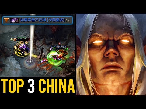 THE WAY HE DEALS WITH VOID SPIRIT MID IS PERFECT!! TOP 3 CHINA IG.Emo INVOKER | Dota 2 Invoker