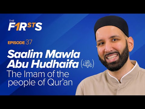 Saalim Mawla Abu Hudhaifa (ra): The Imam of the People of Quran | The Firsts | Dr. Omar Suleiman