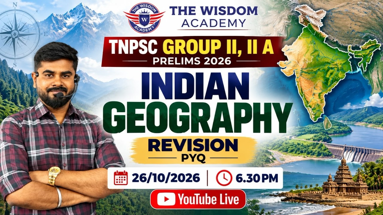 GEOGRAPHY/REVISION/TNPSC GROUP II/#tnpsc #tnpscrevision