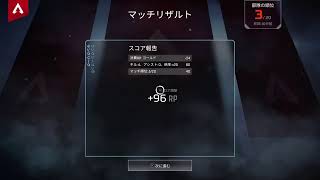 【APEX】新シーズンで勝つ！！