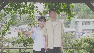 【中字】Car, the garden (카더가든) - Tree 樹 (나무)