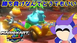 全力で視聴者と楽しむ！　ロクメガのマリオカートワールド【切り抜き】