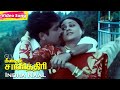 Indha Naal HD Meendum Savithri Mano Hits 90 S Evergreen Tamil Songs