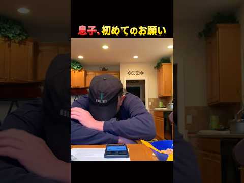 全てを察した父親。