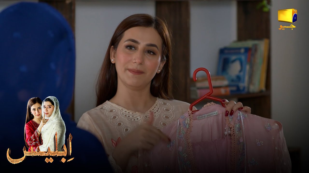 Daulat Ne Larki Ko Maghoor Bana Diya || Iblees || Har Pal Geo