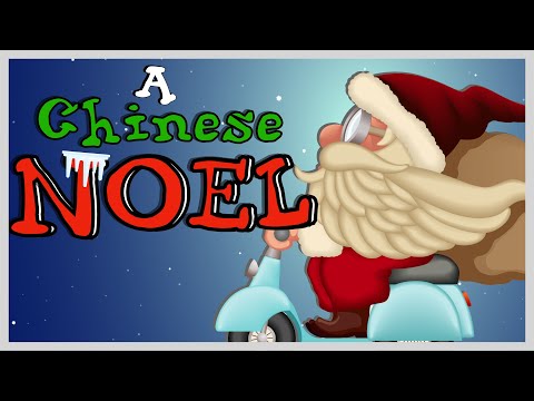 天国君王 The First Noel