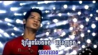 ទឹកលើស្លឹកឈូក សុខ រក្សា