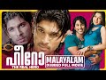 Hero The Real Hero Full Movie Allu Arjun Malayalam Dubbed Full Movie Action Movie