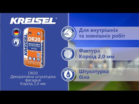 Відео товару