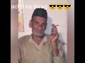 ChaCha Ka Swag Chacha