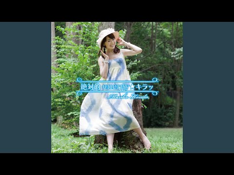 はっぴいなるもの！（instrumental)