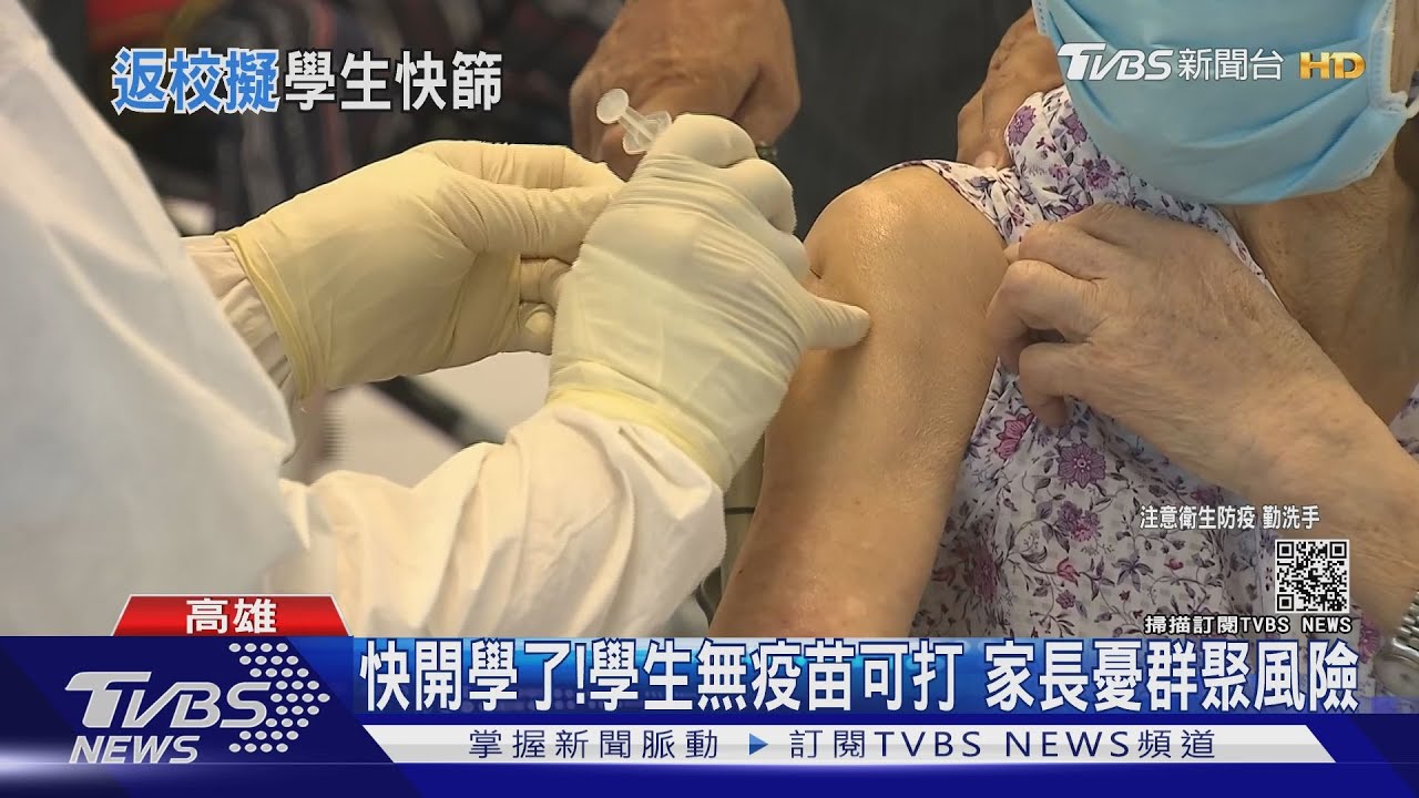 學生開學前快篩?屏東縣教育處「思考中」 台南高雄暫不考慮