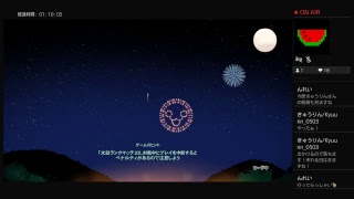 太鼓の達人PS4無言配信