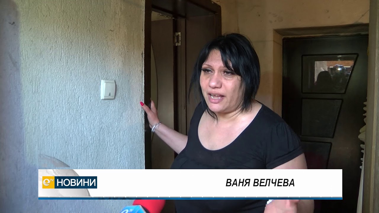 ВиК отново погна длъжници и некоректни абонати в Харманли