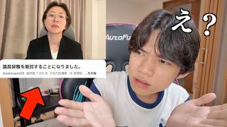 議員辞職を撤回した”さとうさおりさん”に東京在住の若者が素直に思うこと