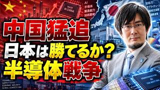 三橋貴明 - 80％支配なぜ消えた？日本の失敗