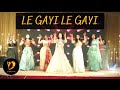 LE GAYI LE GAYI DANCE PERFORMANCE WEDDING BRIDESMAIDS PERFORMANCE SANGEET CHOREOGRAPHY DANSYNC