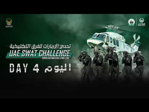 UAE SWAT Challenge 2026 - Day 4