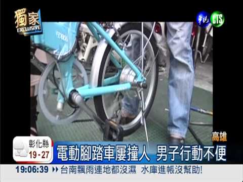 酒駕騎電動腳踏車 男子撞受傷