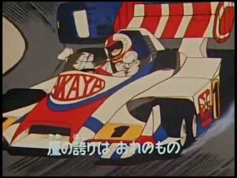 Arrow Emblem: Grand Prix no Taka Taiyou ni Hashire Ichiro Mizuki