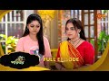 Basu Paribar Full Episode 23 Feb 2025 Full Ep FREE On SUN NXT Sun Bangla Serial