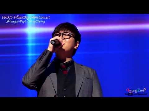 140315 포맨 - 청혼하는거예요 : 신세계 충청점