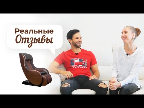 Массажное кресло Ergonova Mini RT Espresso Brown - Видео 1
