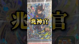プレイヤーたちを苦しめた絶対防御の化身、その名も…？！#ドラゴンボールヒーローズ