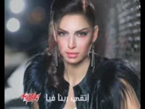 Eteaay Rabena Feya   Amal Maher اتقى ربنا فيا   امال ماهر