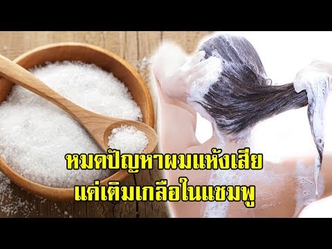 โรคสะเก็ดเงินทางเพศภาพ เขาเป็นโรคสะเก็ดเงินคลินิก