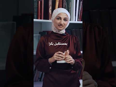 صحة السمع والعودة للمدارس