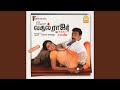 Seena Thana