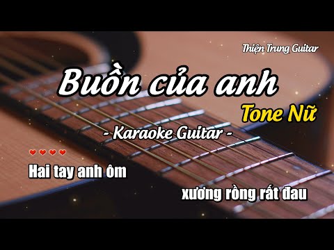 Karaoke Buồn của anh (Tone Nữ) - Guitar Solo Beat | Thiện Trung Guitar
