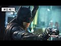 Batman vs Superman warehouse scene recreated in Batman Arkham Knight 😯