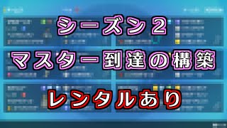 【レンタル公開】#ポケモンsv  りゅうまいバトンでイルカマンに繋ぐのがいっちばん強い