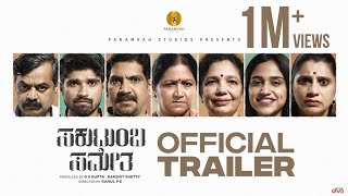 Sakutumba Sametha - Official Trailer | Bharath GB | Siri Ravikumar | Rahul PK | Paramvah Studios video