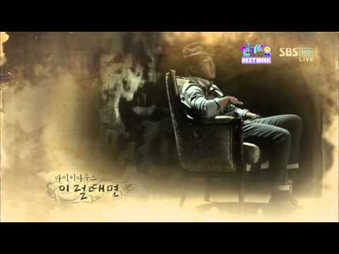 120916 Mighty Mouth - Comeback Nextweek @SBS