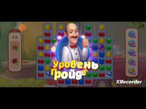 Homescapes 11426, 11427, 11428, 11429, 11430 level completed