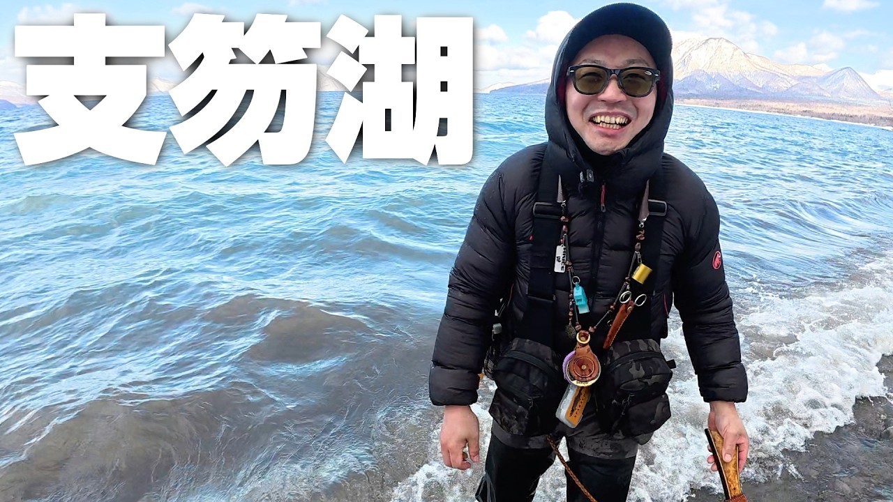 波と濁りで激アツです