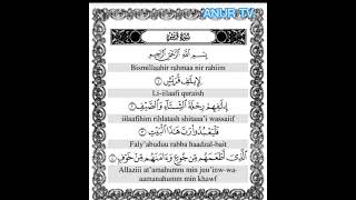 Download lagu SURAH AL QURAISY mp3 Download lagu SURAH AL QURAISY mp3