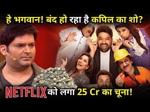 Is Kapil Sharma’s Netflix Comedy Show Going Off Air Here’s What We Know.