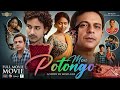Mon Potongo Full Movie In Hindi Dubbed2024 Mon Potongo Full Movie Fullstory Explained