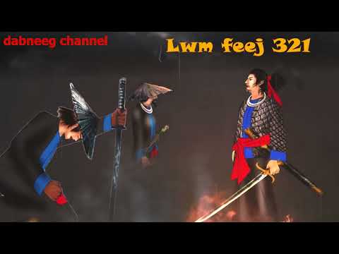 Lwm feej tub nab dub ntu 321 - Tub lis vs nkauj lig - Tawm Tsam kev ncaj ncees