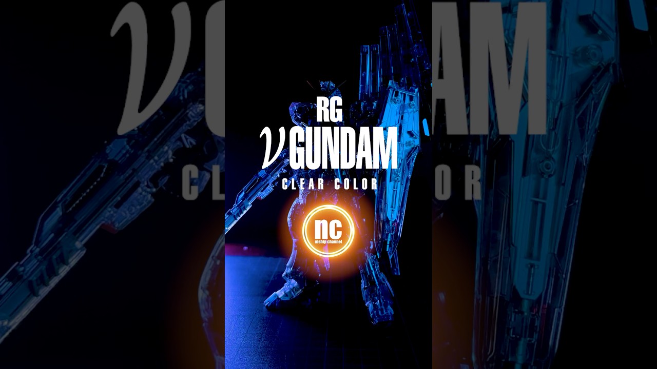美しいガンプラ！RG νガンダムクリアカラー（再アップ）