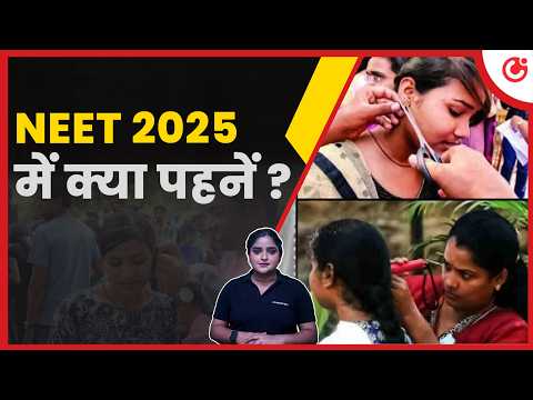 NEET Dress Code 2025 for Female and Male Candidates