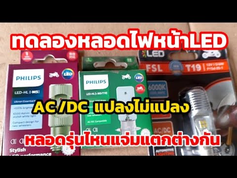 คลิกเพื่อดูคลิปวิดีโอ