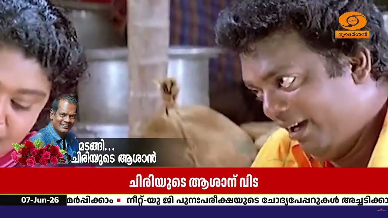 മിമിക്രി വേദികളിലൂടെ സിനിമാ ലോകത്തേക്ക് എത്തിയ സലി