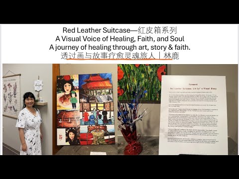 Art Show at the Little House“ Art Is Also Local”: Artist Lin Lu Sarah Joins Her Hometown Exhibit