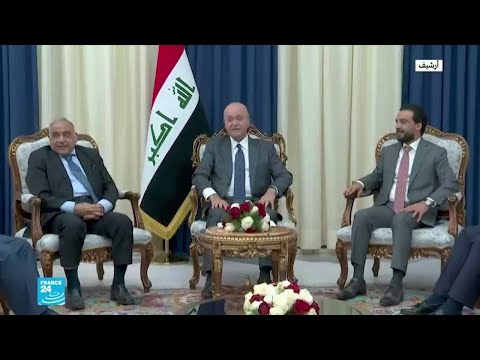 الاحتجاجات في العراق هذه مقترحات الرئيس برهم صالح والكتل السياسية
